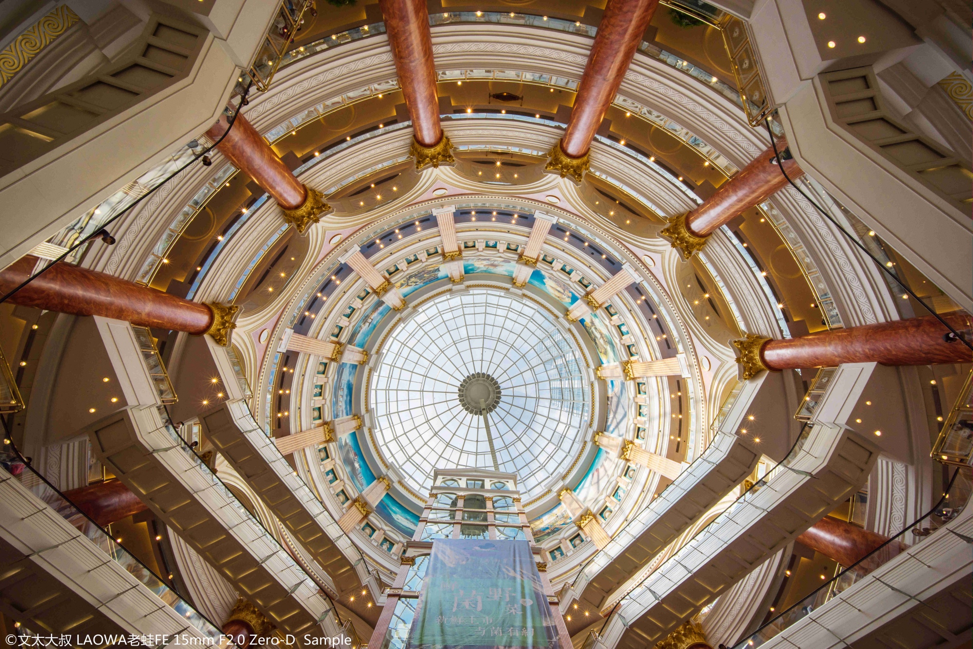 ©Wen Tai Da ShuFFⅡ 15mm F2.0 D-Dreamer